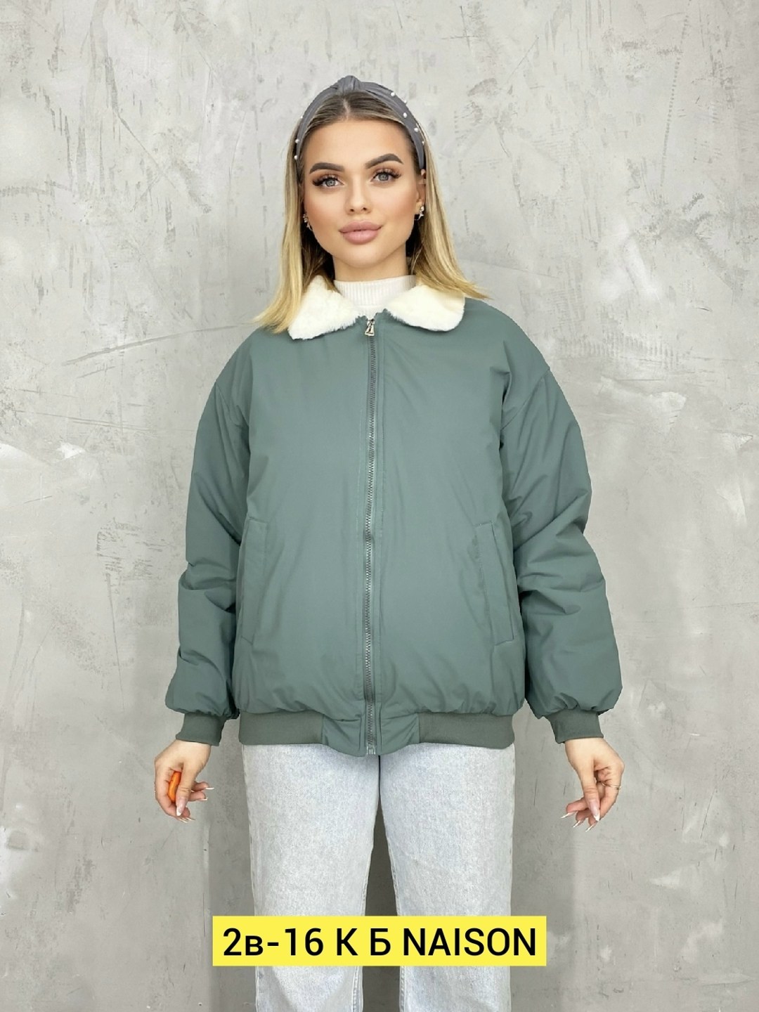 женская куртка,повседневная куртка,куртка,демисезонная куртка,демисезонная куртка женская