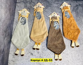 Полотенце