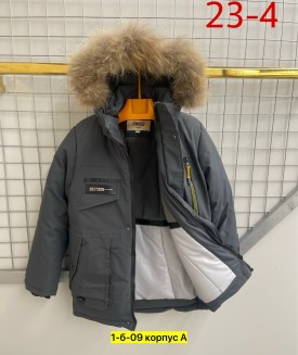 Верхняя одежда