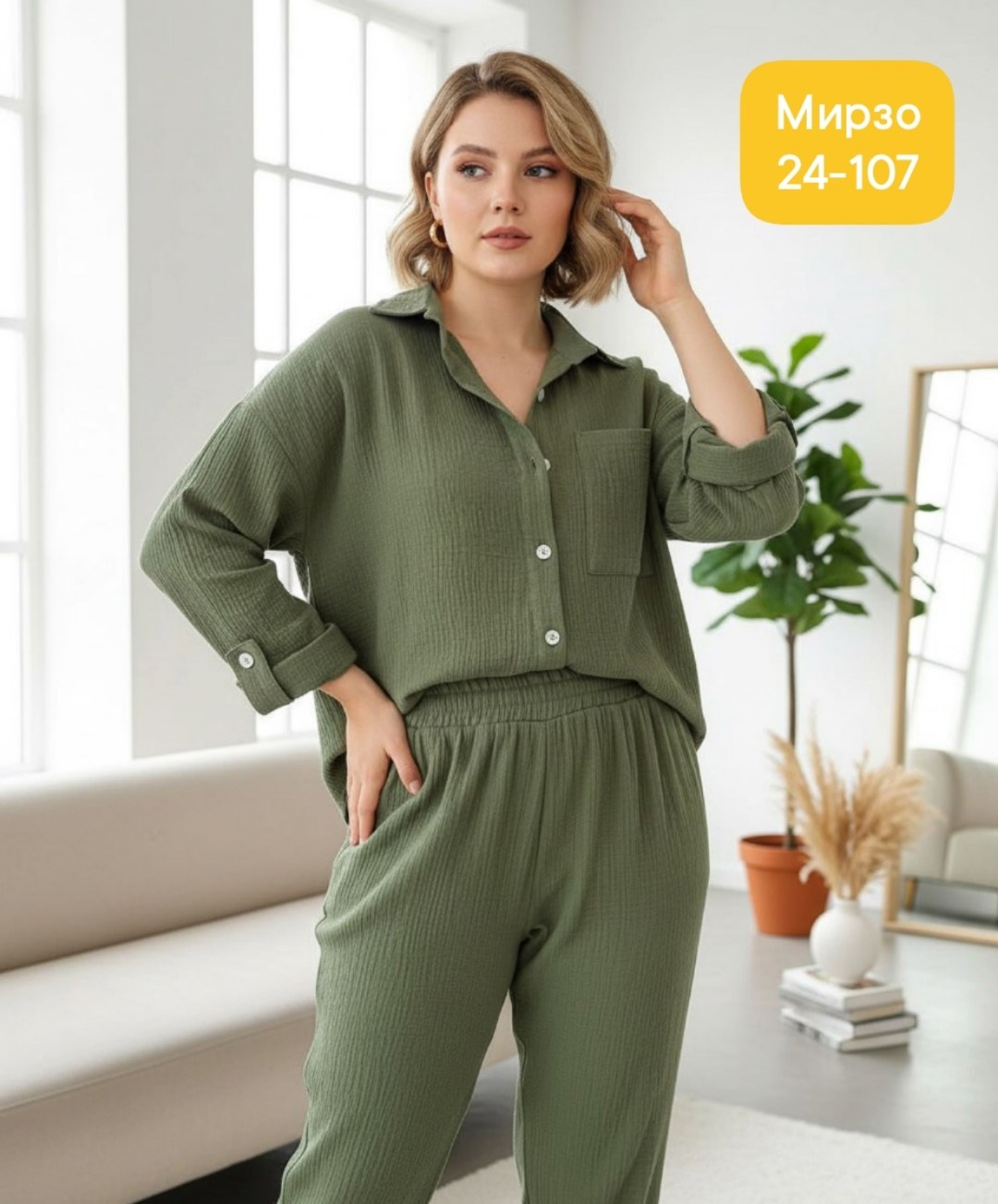 костюмы брючные,костюмы женские брючные,костюмы женские,костюм с брюками,технобренд костюм брючный