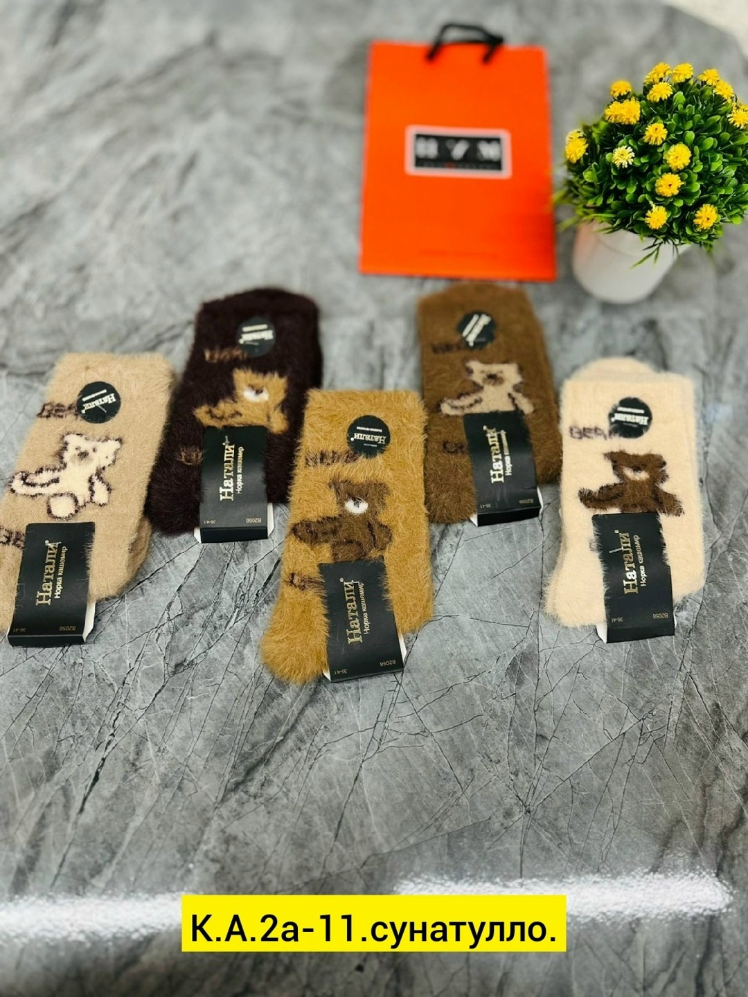 носки женские,носки женские 10 пар,носки женские 12 пар,носки мужские,женские носки теплый