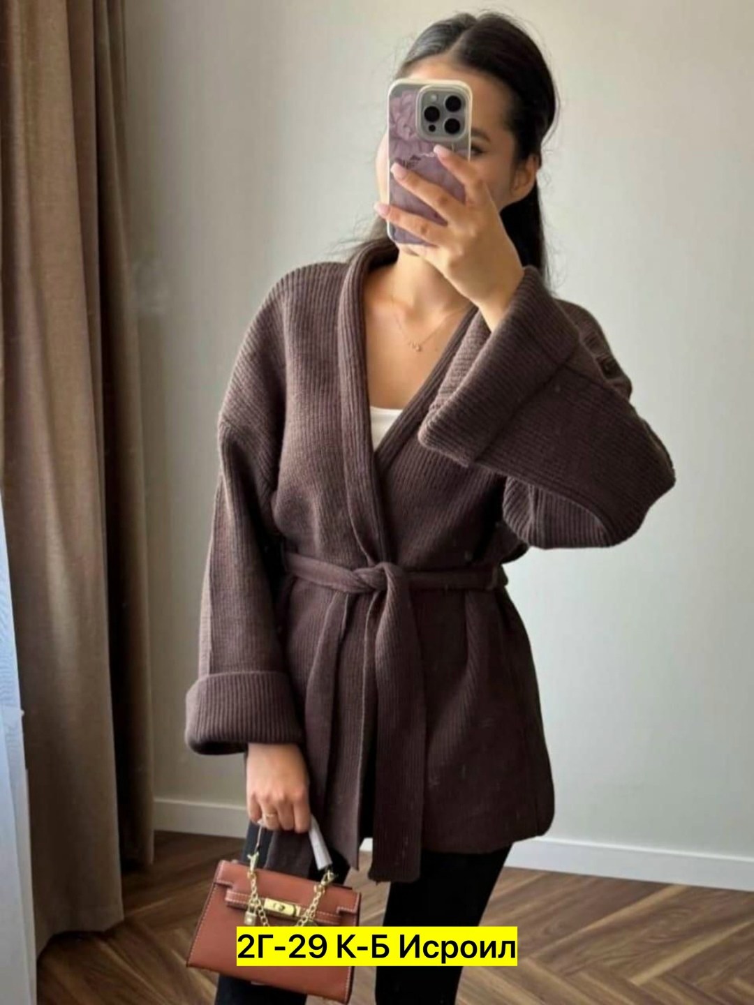 вязаный кардиган с поясом,вязаный кардиган,кардиган,длинный вязаный кардиган с поясом,кардиган с поясом