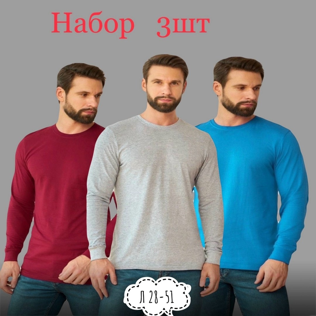 мужские свитшоты,кофта мужская,свитшот мужская,толстовки кофта,лонгслив мужской