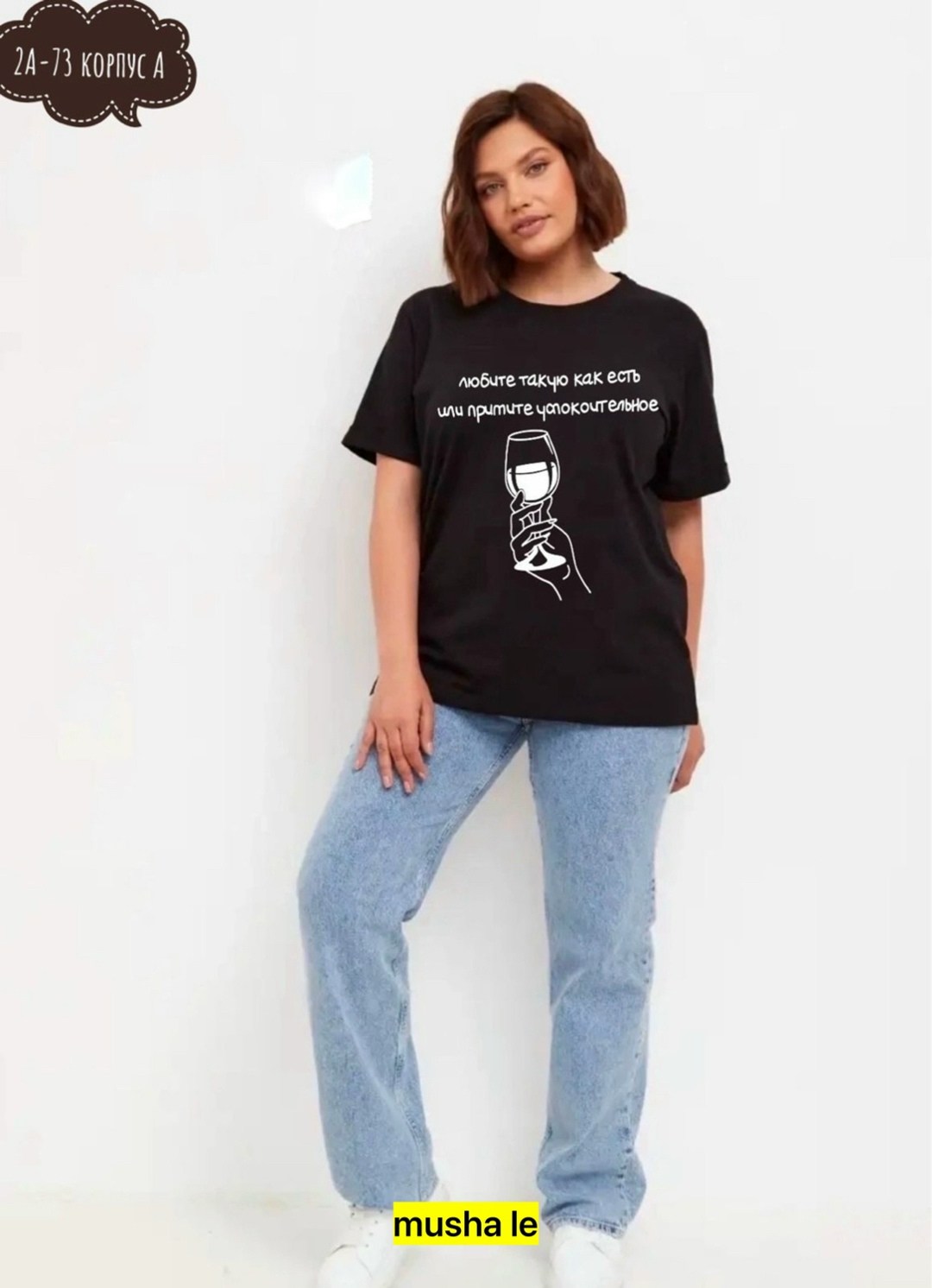футболка женская,женская футболка больших размеров,футболка из вискозы женская,футболка женская оверсайз,футболка