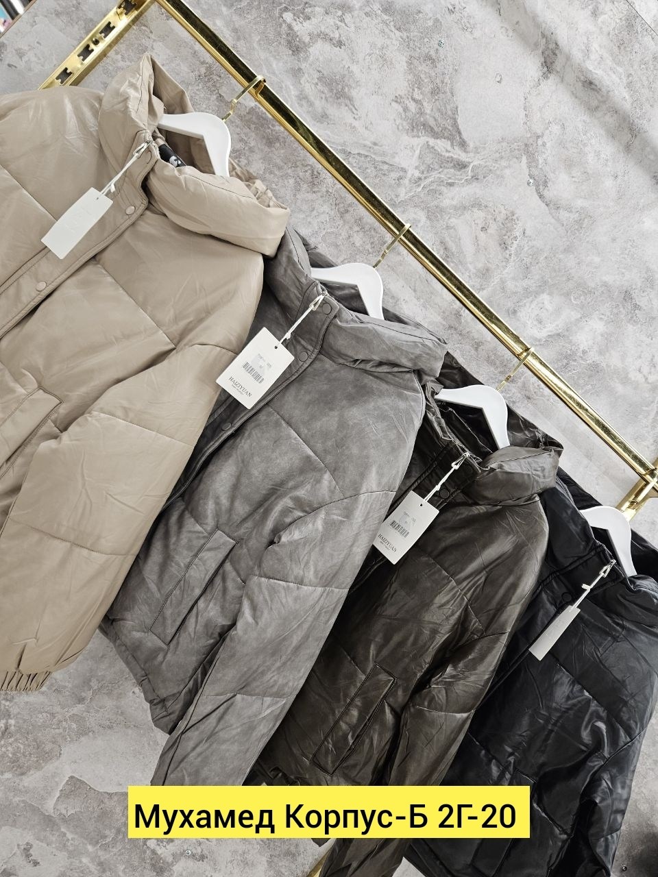 куртка женская,куртка женская демисезонная,куртка демисезонная,куртка,куртка модная