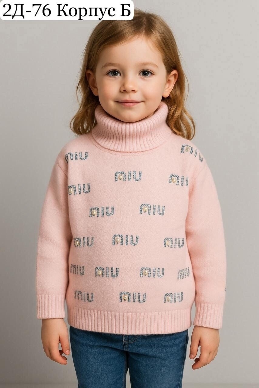 свитер для девочек,джемпер для девочек,джемпер остин для девочки,джемпер детский,свитер детский для девочек