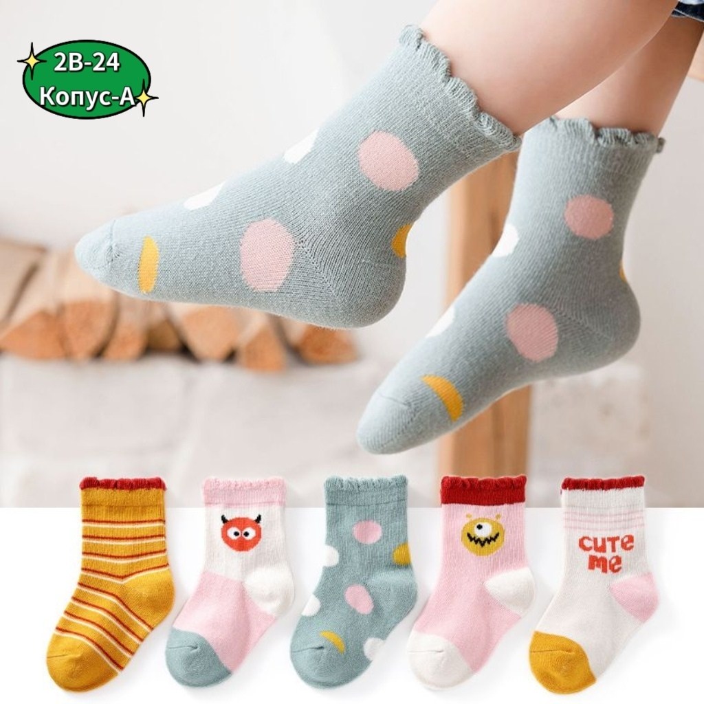детские носки хлопковые,хлопковые носки для новорожденных,носки для девочки хлопковые,носки для девочки детские,хлопковые носки для малышей