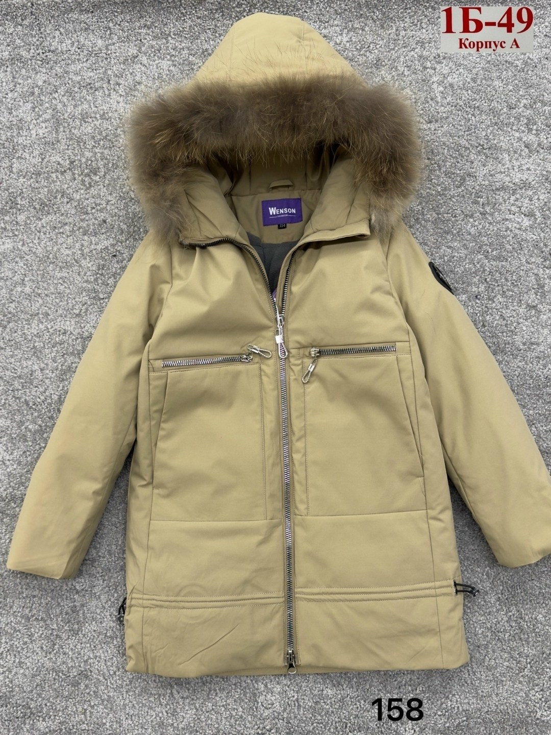 куртка зимняя,зимняя куртка для девочек,куртка женская зимняя,зимняя куртка пуховик,куртка детская