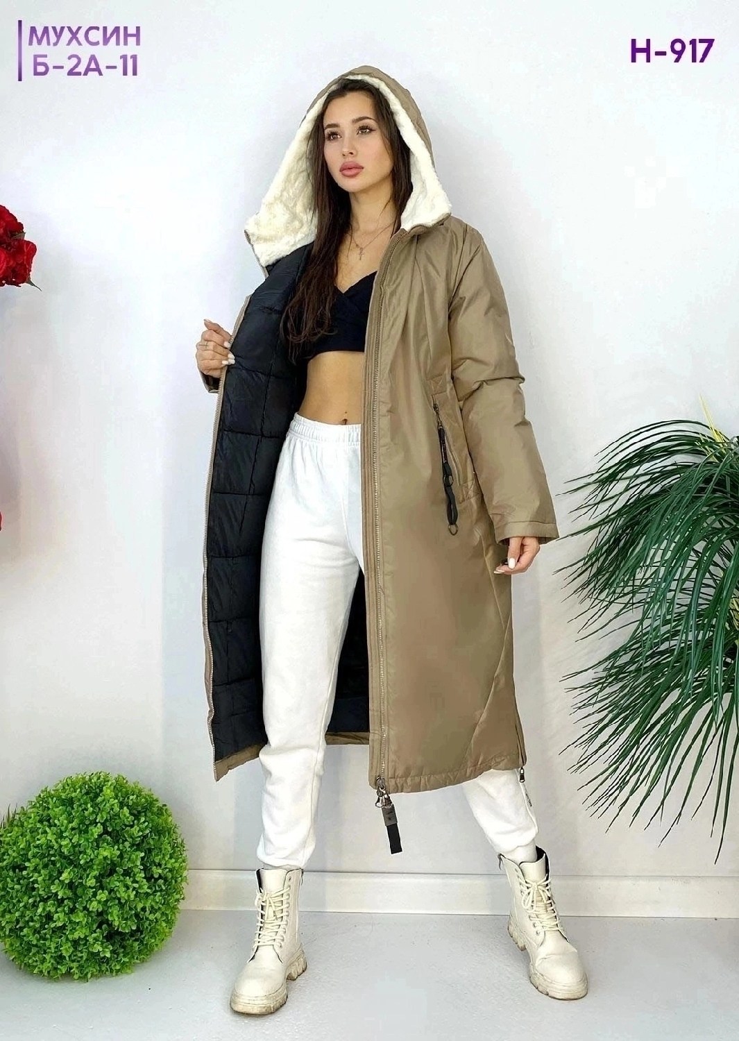 куртка зимняя женская удлиненная,стеганое пальто,куртка зимняя женская с капюшоном,длинная куртка зимняя,удлиненная куртка