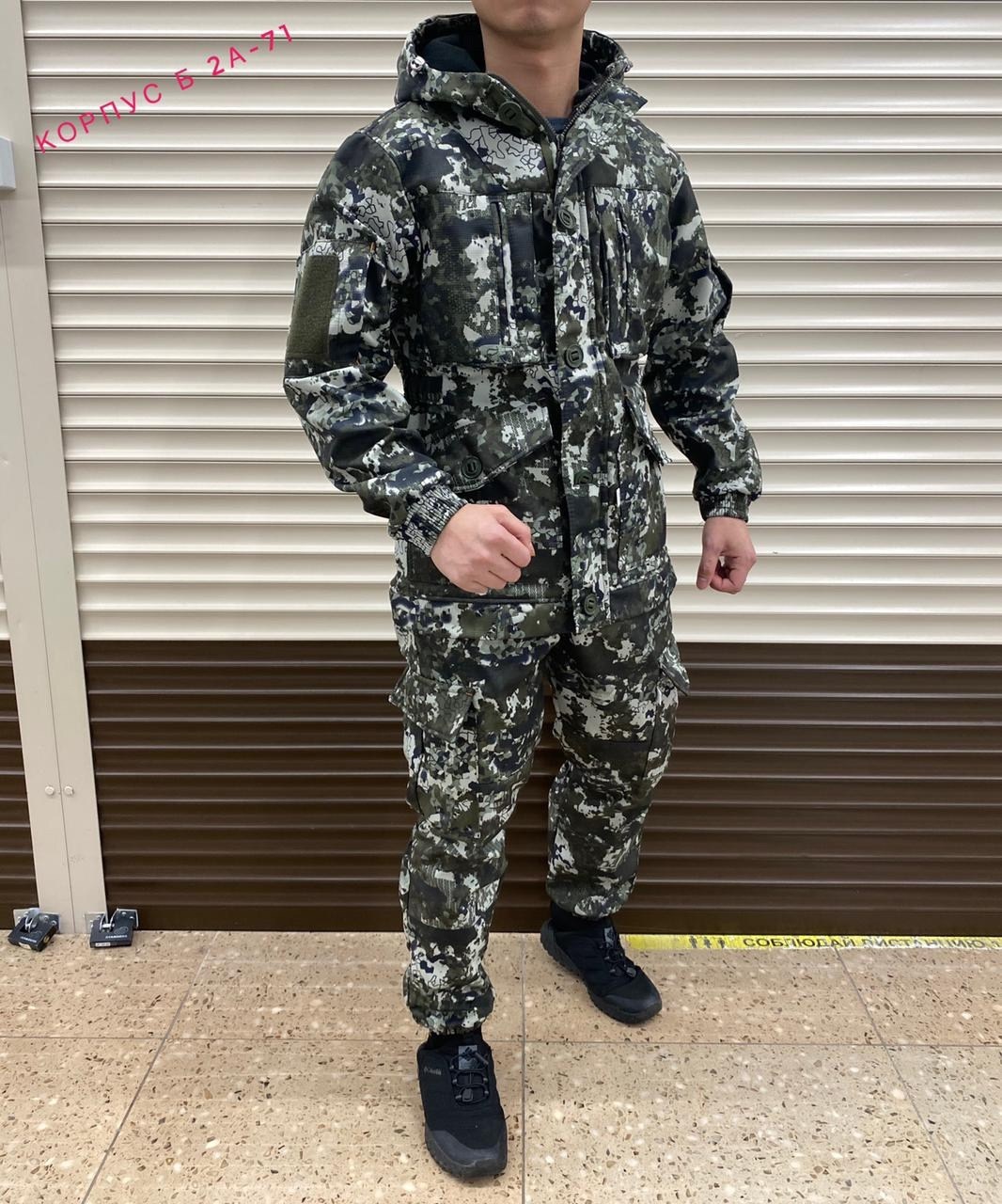 костюмы камуфляж,камуфляжная одежда,камуфляжные костюмы,костюм горка,костюм камуфляжный горка