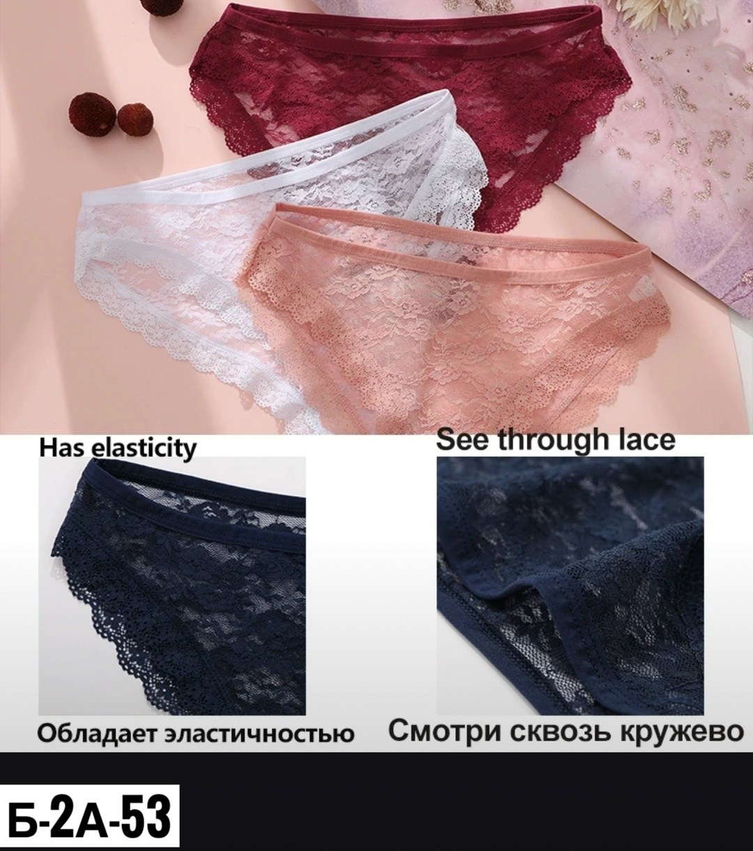 трусики женские кружевные,трусы женские кружевное,нижнее белье трусы,трусы с кружевами,трусы кружевная