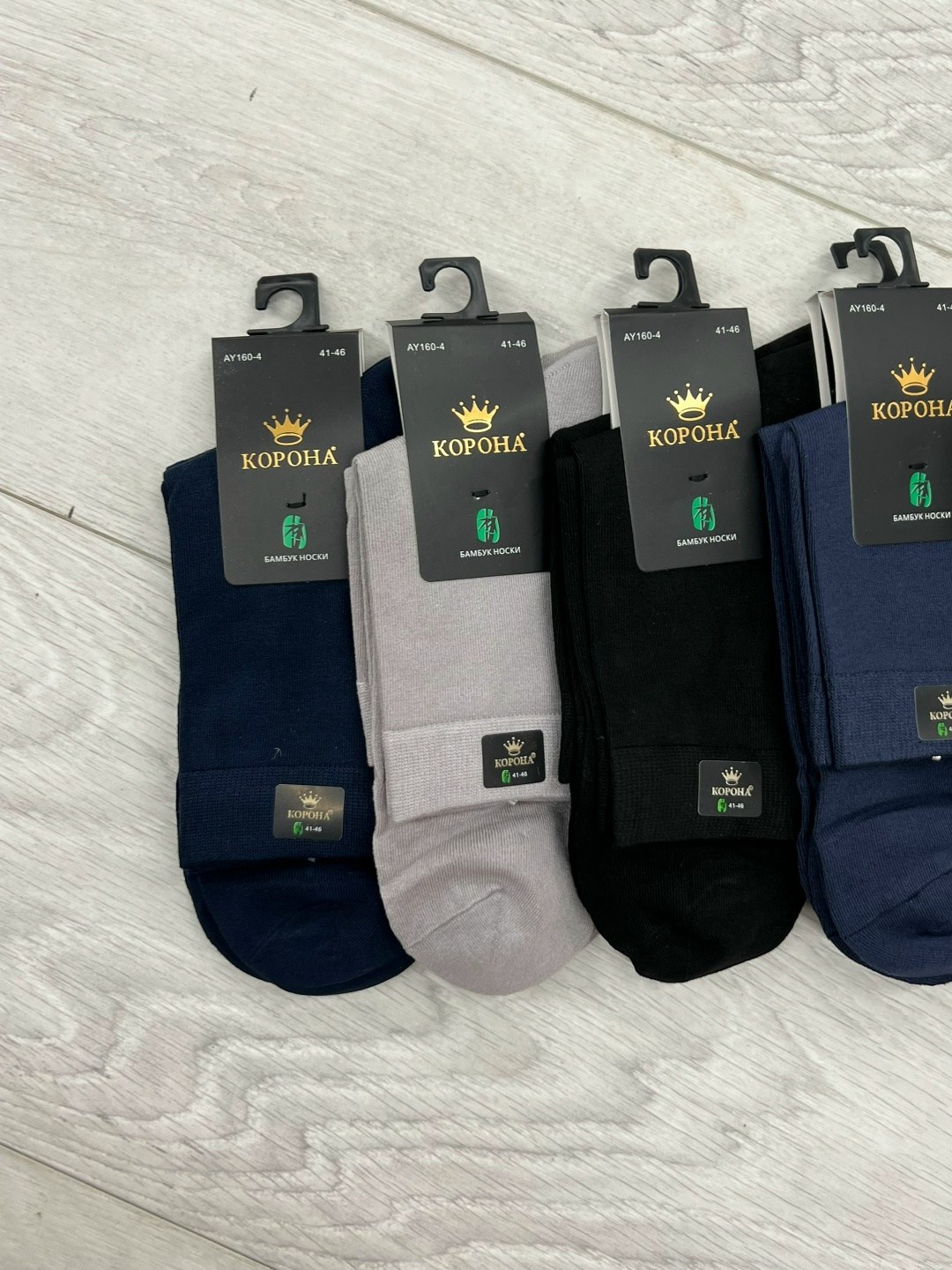 носки мужские,носки мужские 10 пар,мужские носки классические,носки мужские 12 пар,носки мужские средние