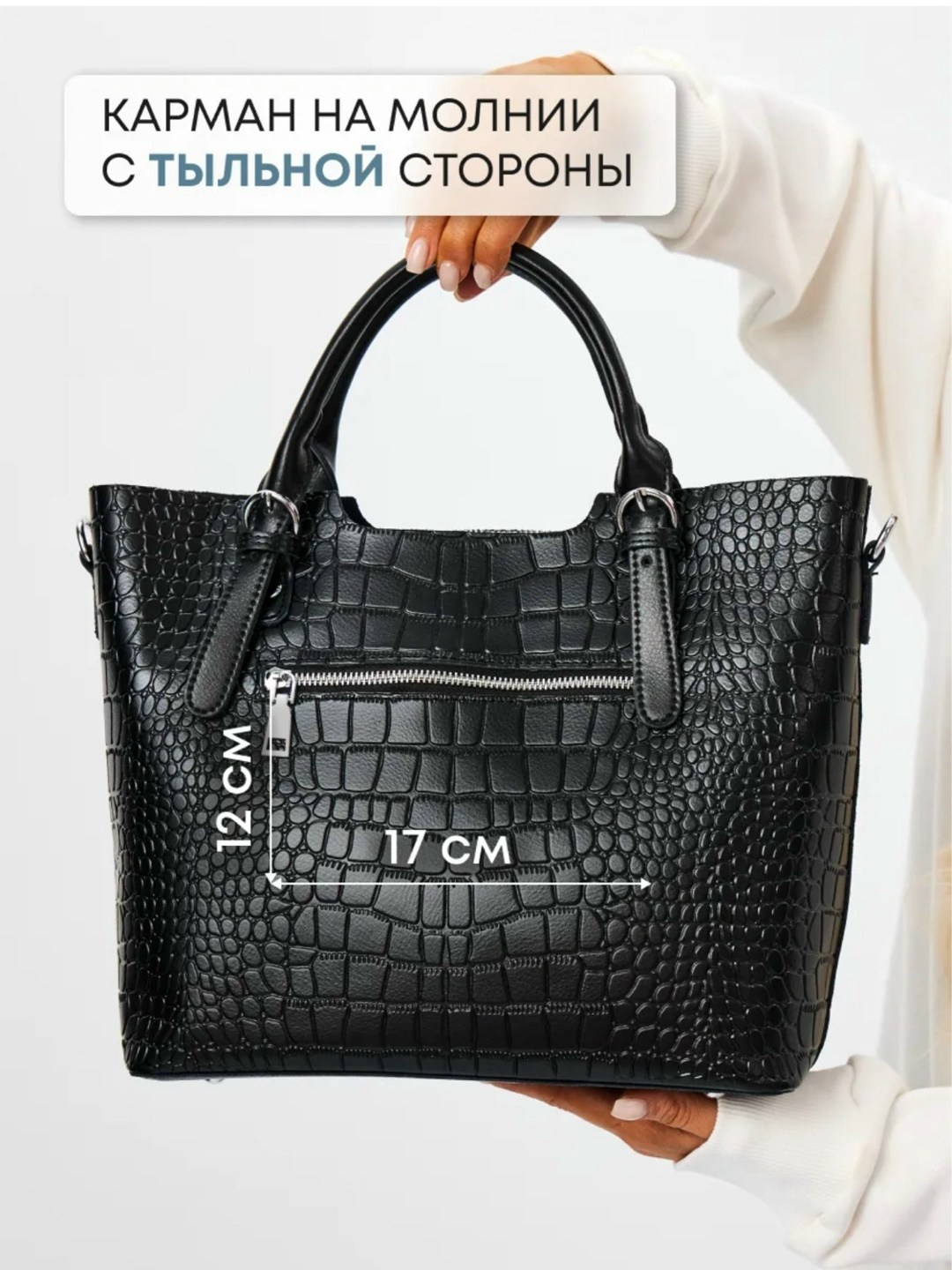 сумка,модная сумка,сумки женская,модная женская сумка,классическая сумка