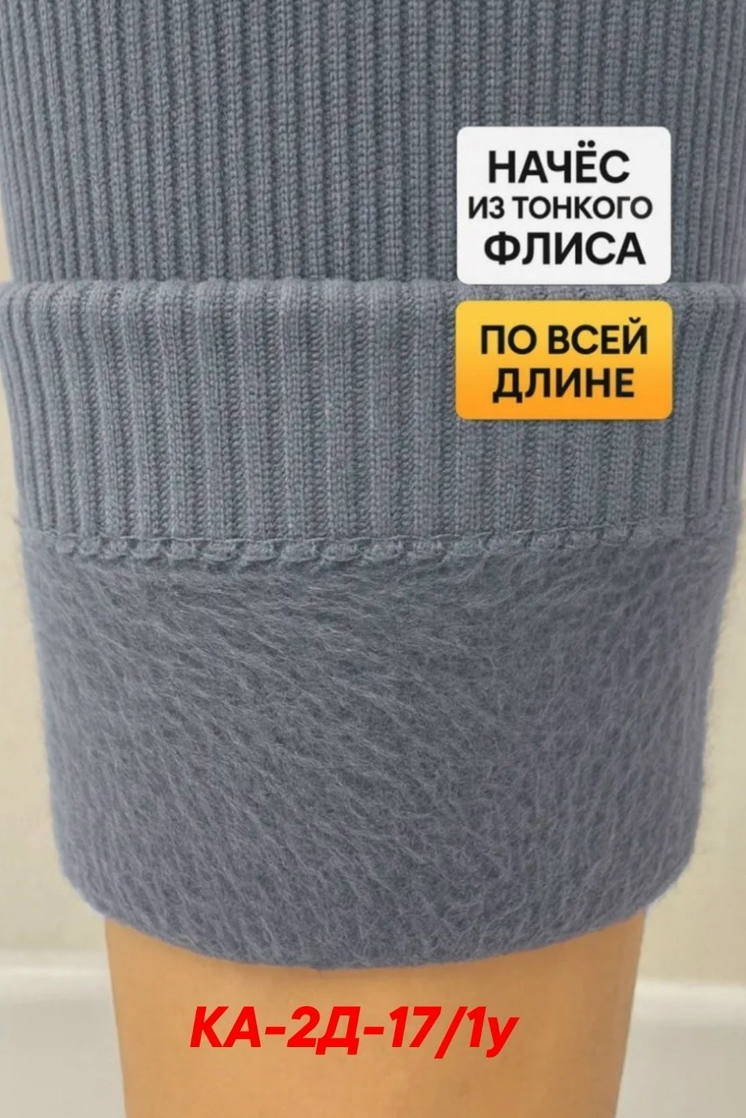 легинсы женские,спортивные леггинсы,женские леггинсы,женские спортивные леггинсы,трикотажные легинсы