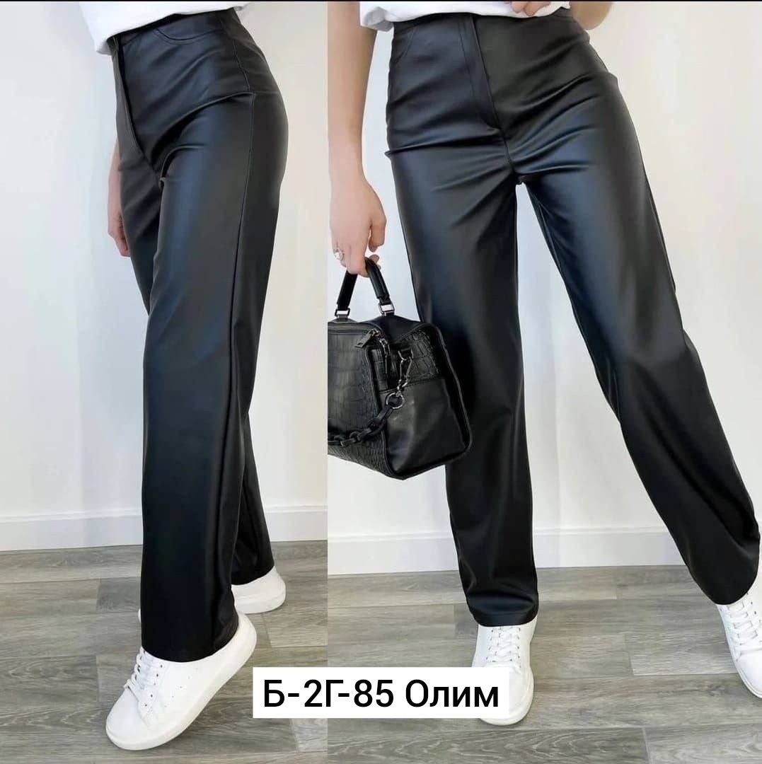 брюки кожаные,брюки женские кожаные,брюки кожаные палаццо,брюки женские эко кожа,кожаные штаны