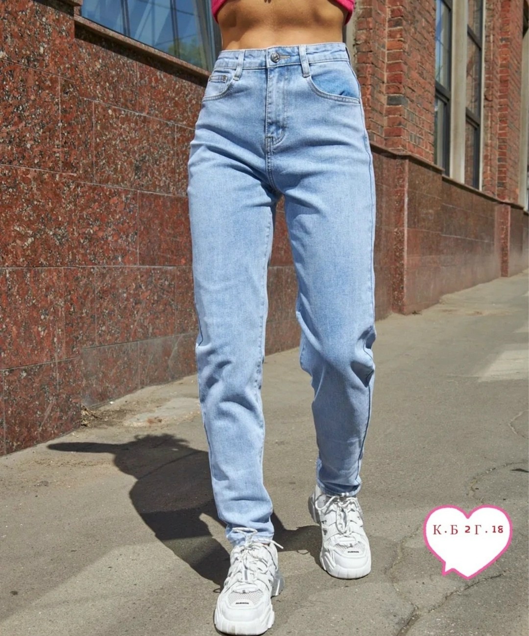 джинсы бананы женские,джинсы женские,джинсы мом,женские джинсы мом,джинсы модные