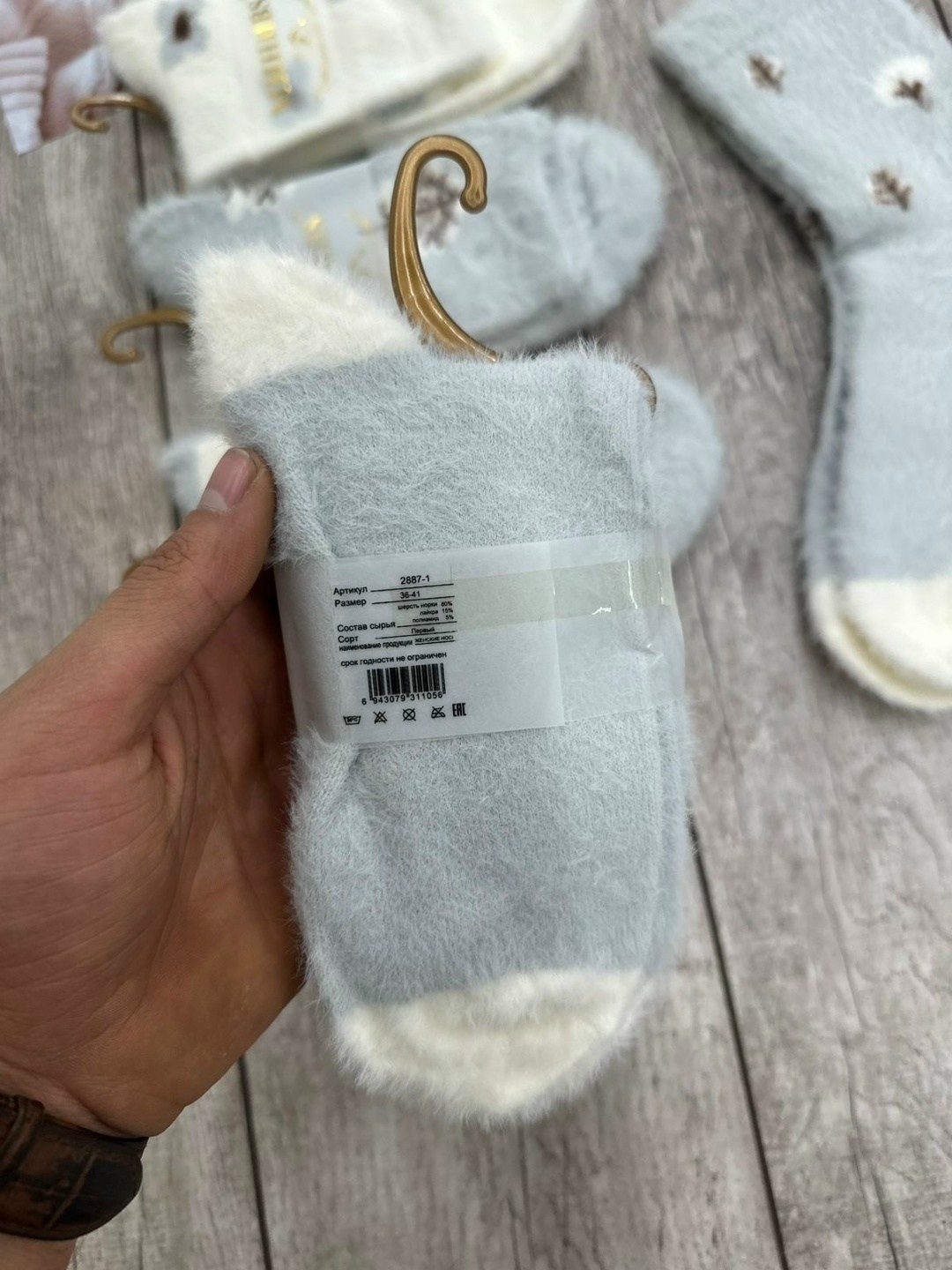 носки женские 10 пар,носки женские,носки женские норка,комплект носки женские,носки женские 12 пар