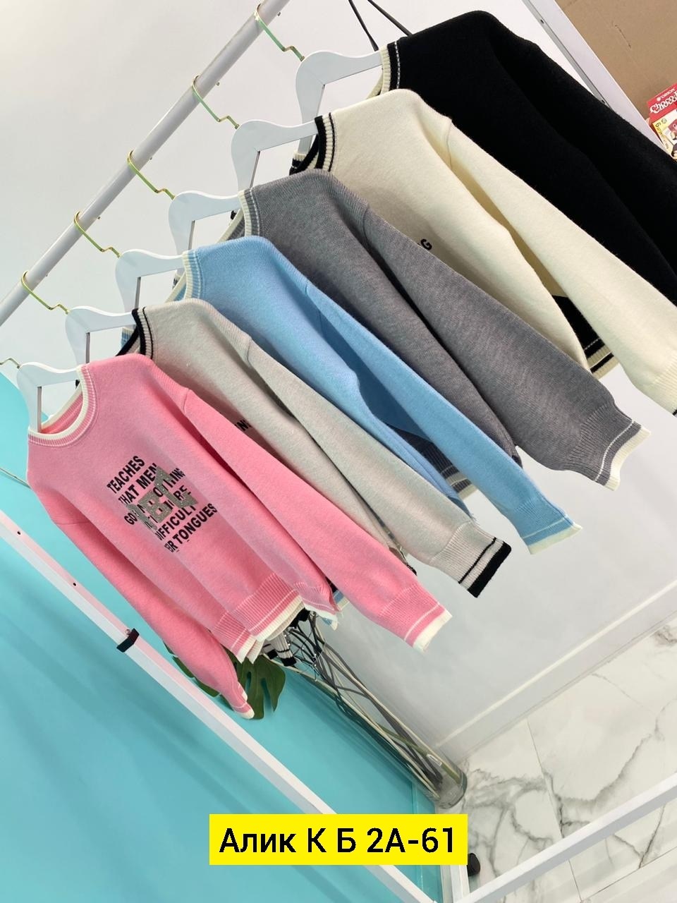 кофта для девочек,женская кофта,кофта для девушек,свитшот женская,детская кофта