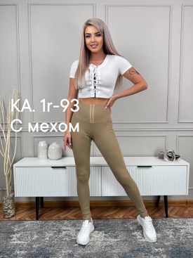 Леггинсы