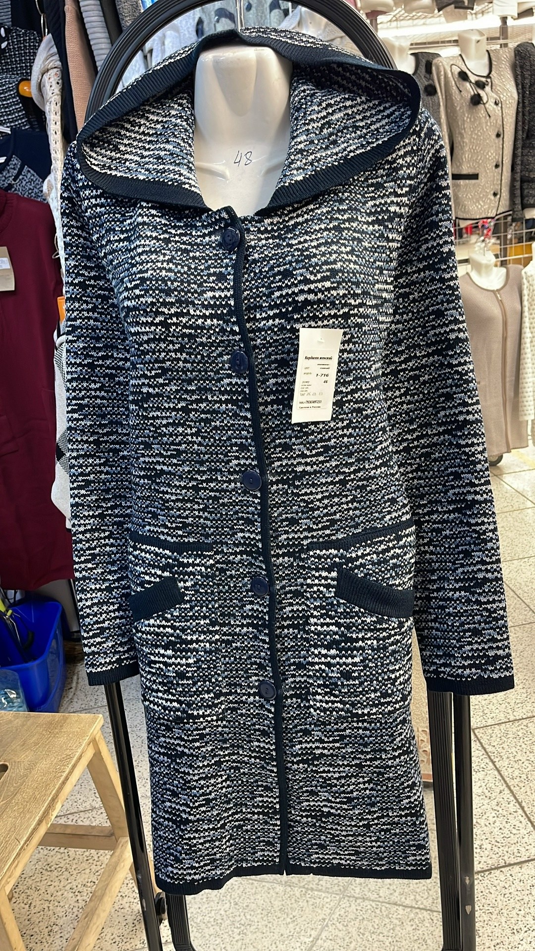 вязаные кардиганы,кардиган,женские пальто,кофта кардиган,пальто кардиган