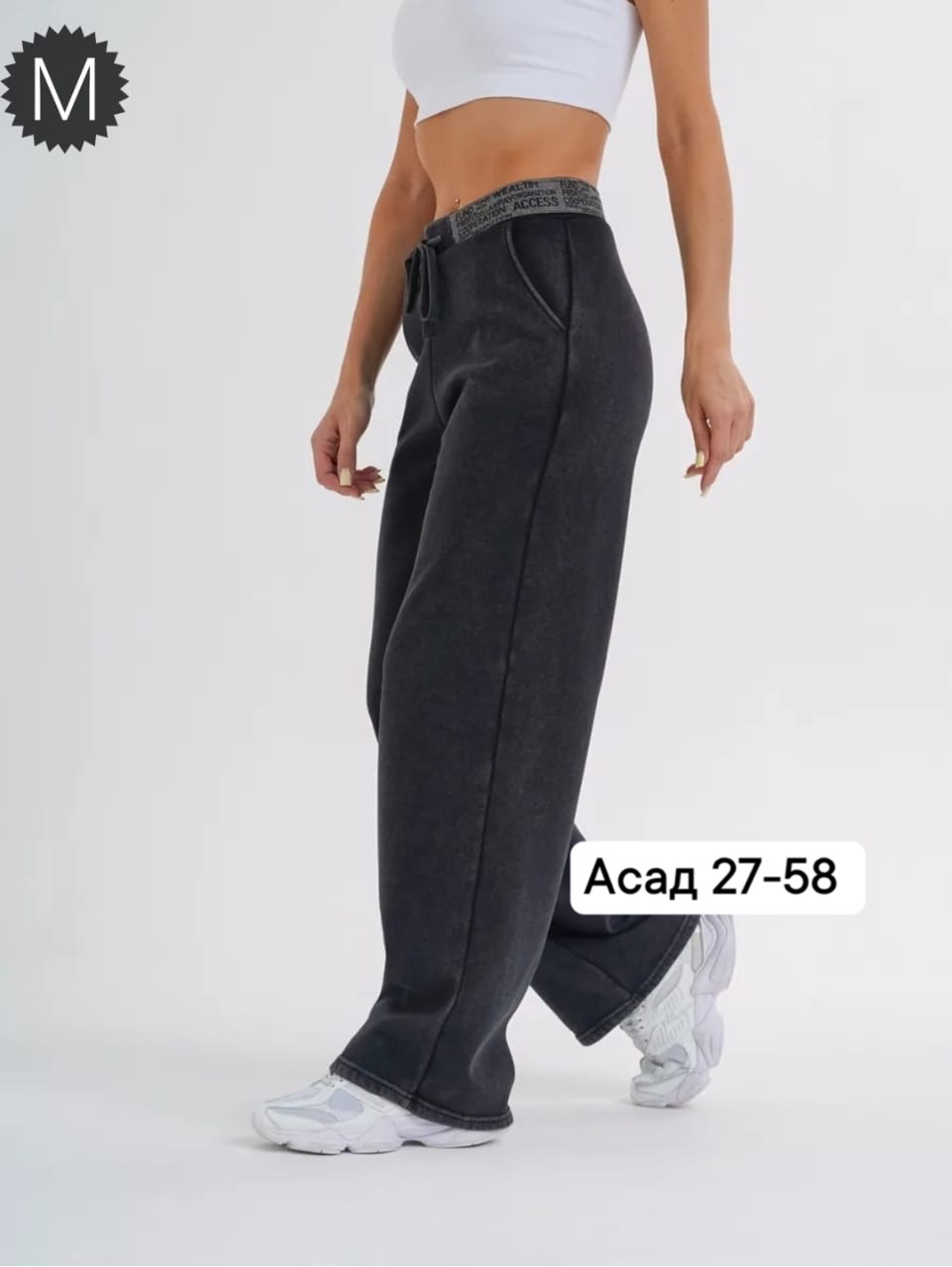 брюки широкие теплые,спортивные штаны женские теплые с начесом,теплые женские брюки,теплые брюки,брюки широкие