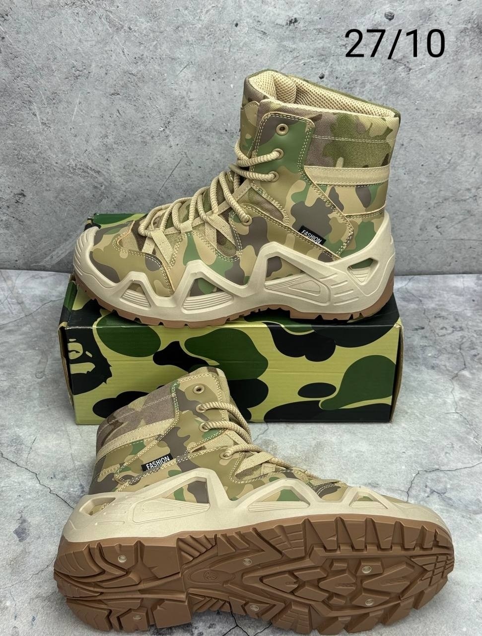 тактические ботинки,тактическая ,ботинки камуфляжные,ботинки тактические мультикам,тактическая камуфлированная