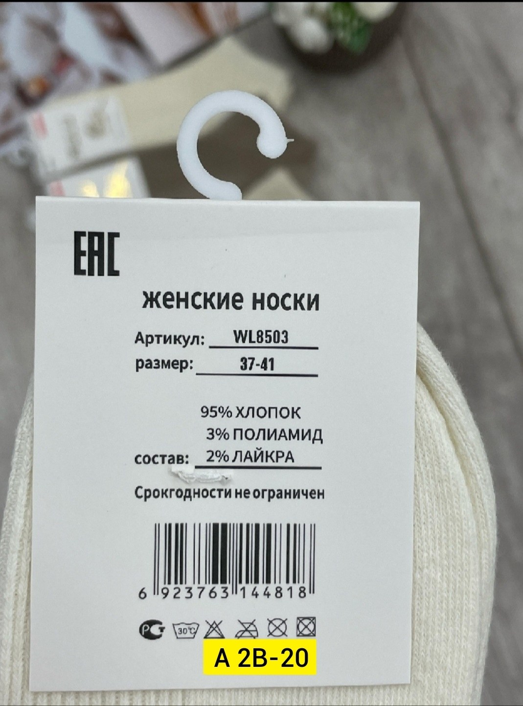 носки женские 10 пар,женские носки,носки женские 12 пар,хлопок женские носки,носки оптом