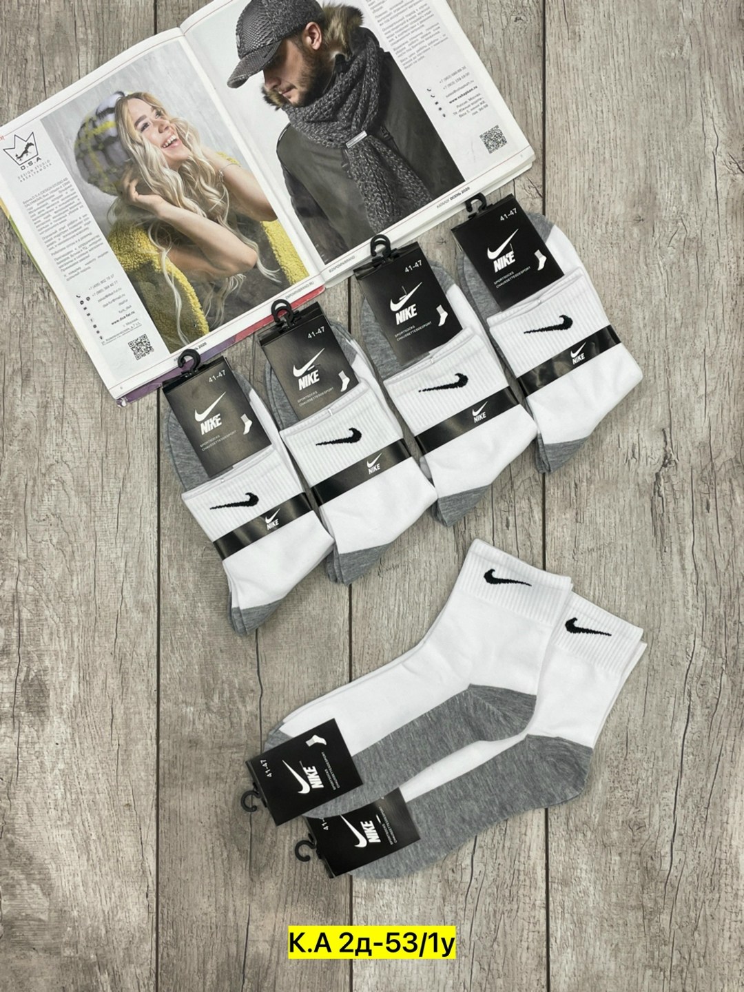 носки мужские adidas,носки мужские,комплект носки мужские,носки мужские спортивные,носки мужские 10 пар