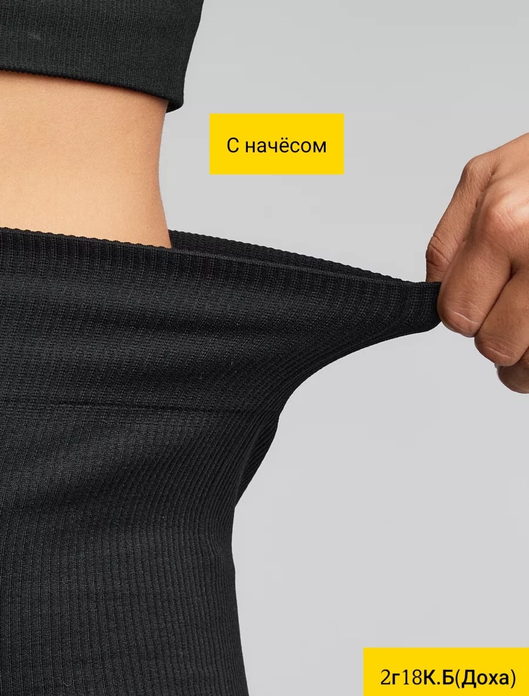 легинсы женские,легинсы,леггинсы в рубчик,легинсы для фитнеса,леггинсы лосины женские