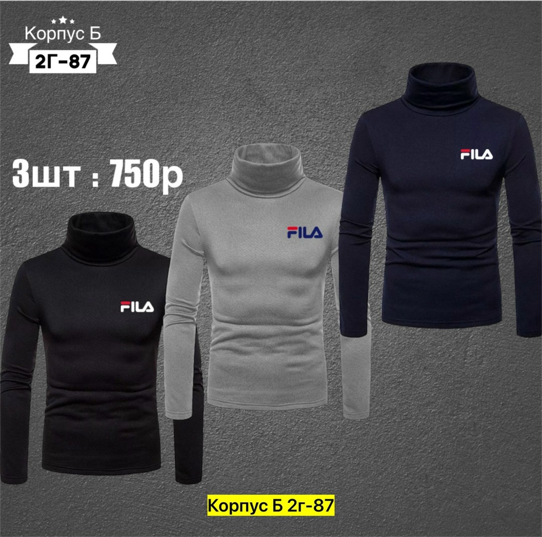 водолазка мужcкая,водолазка,водолазка для мужчин,флисовая водолазка,водолазка кофта