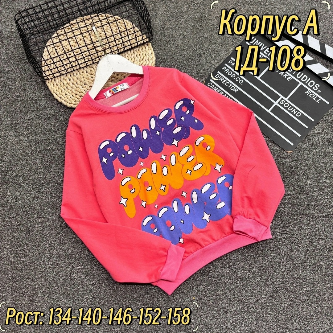 кофта для девочек,детская кофта,кофта свитшот для девочек,кофта толстовка для девочки,свитшот и толстовка