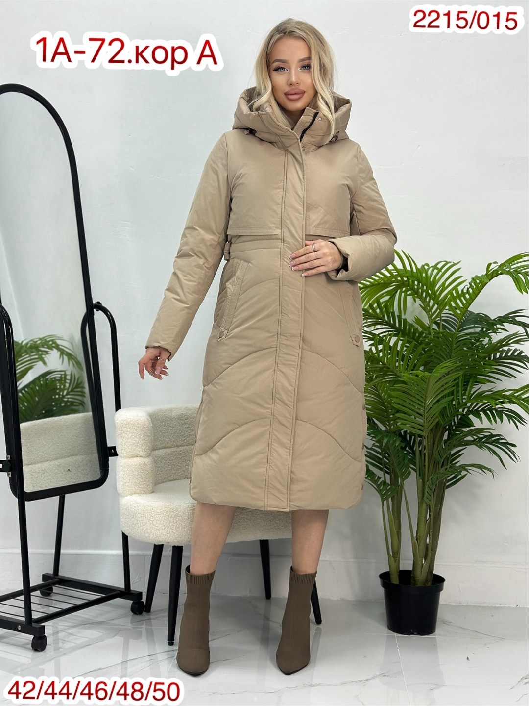куртка женская зимняя,куртка женская,женские пуховики,удлиненная куртка,пуховик зимний длинный с капюшон