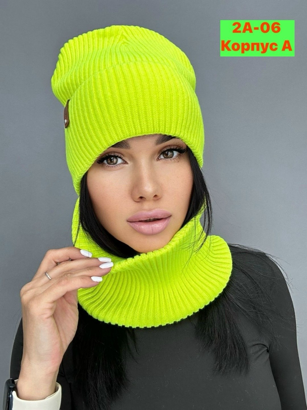 комплект шапка женская и снуд,шапка и снуд вязаный комплект на осень и зиму,шапка и снуд вязаные комплект,комплект шапка и снуд,комплект женский шапка