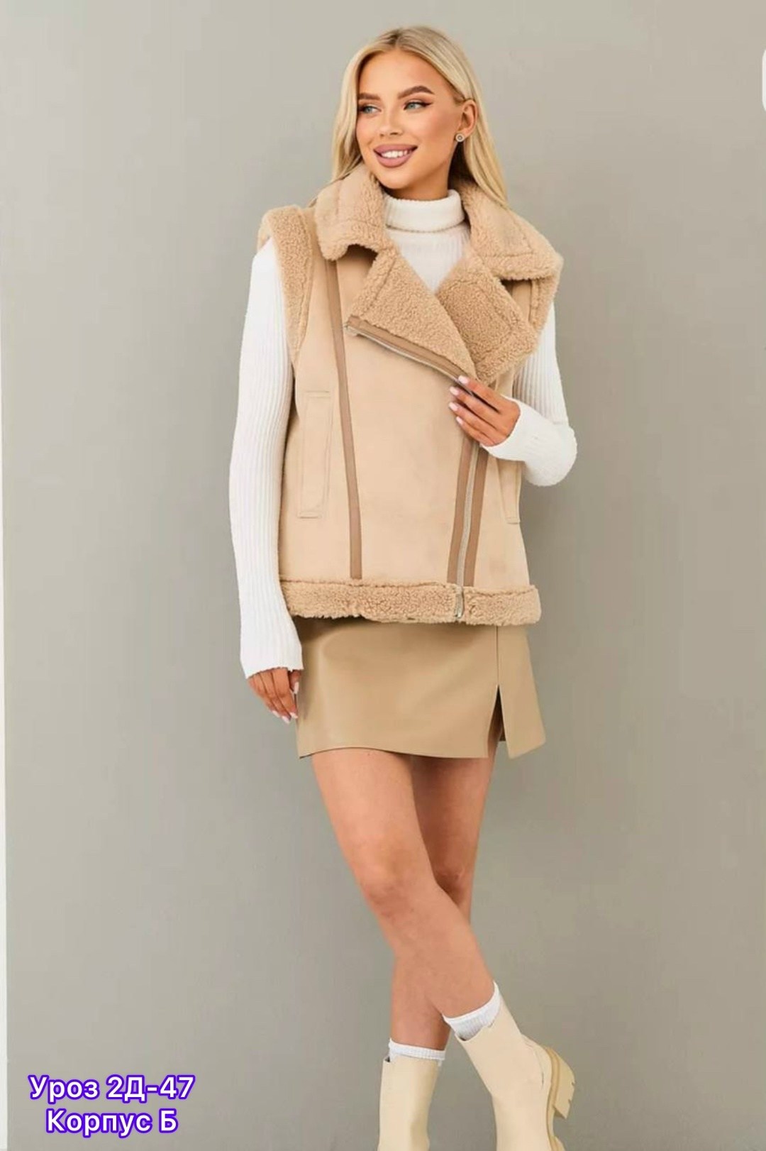 жилетка дубленка,жилетка дубленка меховая утепленная,жилетка дубленка утепленная,меховая жилет,жилетка женская