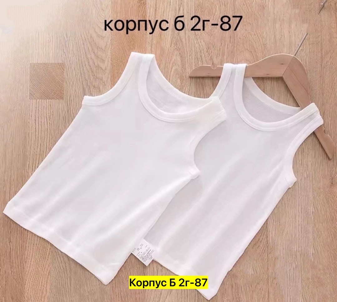 майка детская,майка для мальчик,майка для мальчика белая,майка бельевая для мальчика,майка для мальчика детская