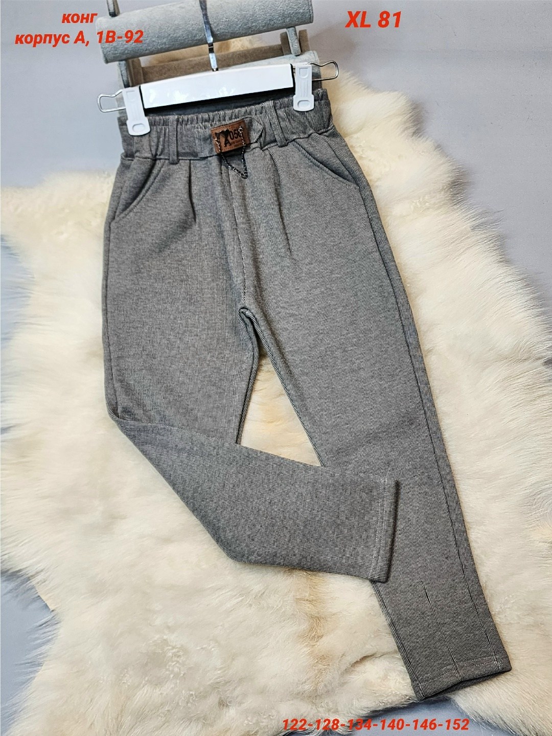 повседневные брюки,детские брюки,брюки для девочек,брюки штаны,брюки школьная