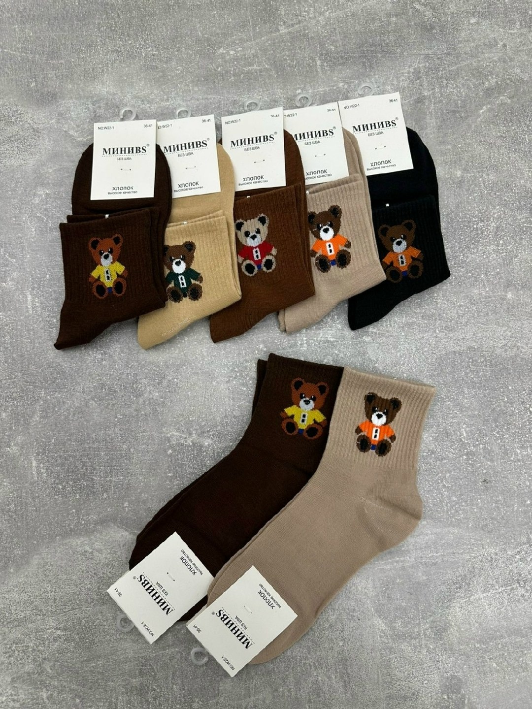 комплект носки женские,носки женское,носки женские 10 пар,носки коричневый,носки для женщин