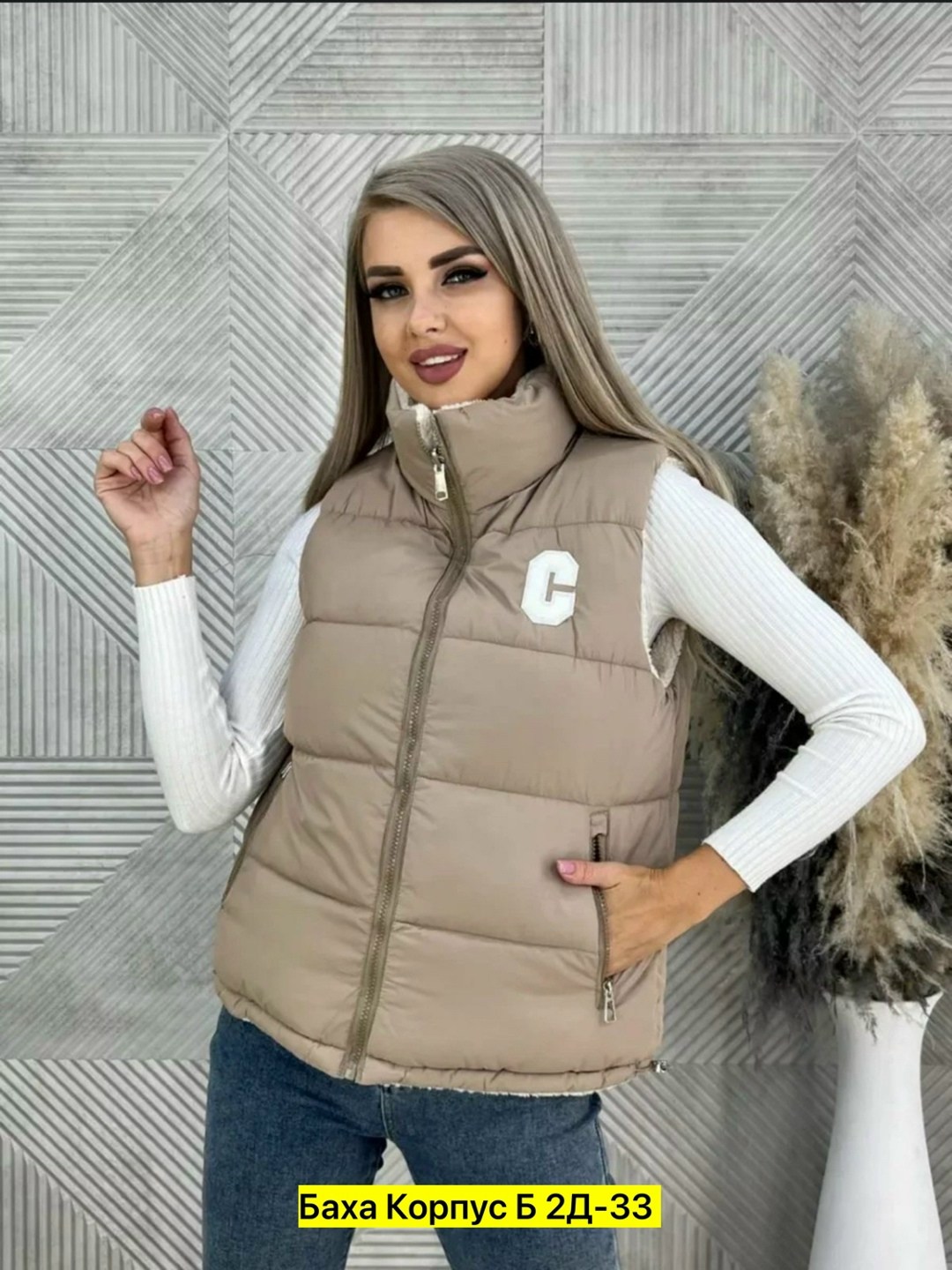 жилетка женская,жилет женский,жилетка двухсторонняя,безрукавка женская,жилетка