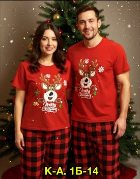 Домашняя одежда