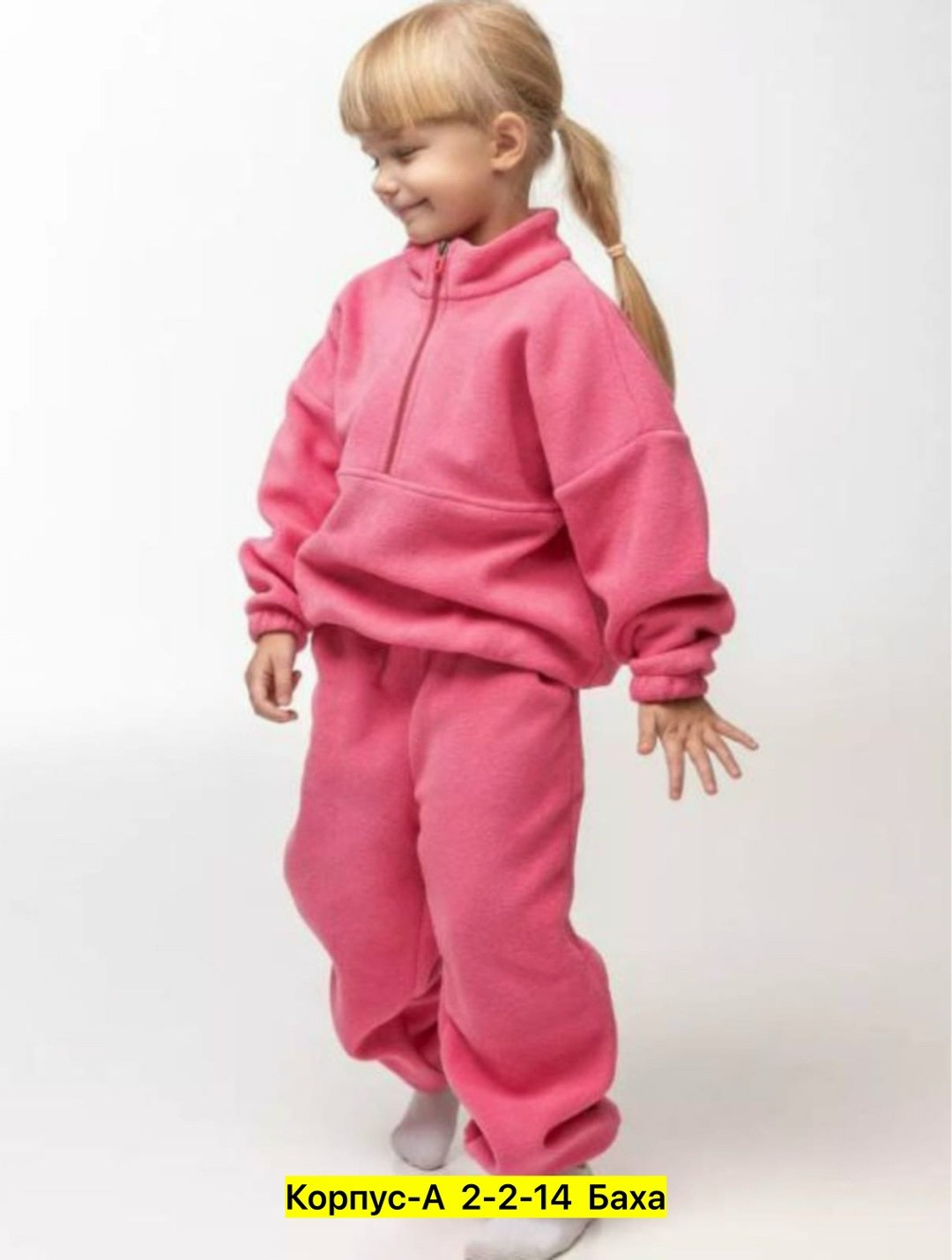 костюм флисовый детский bodo,флисовый костюм детский,спортивные костюм,спортивные костюмы для девочек,флисовая кофта