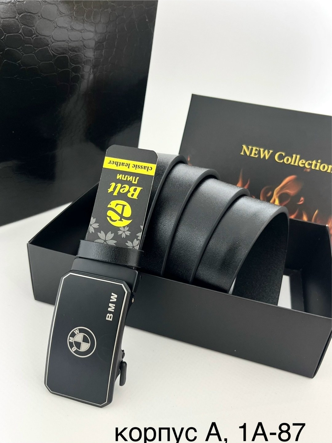 ремень джорджио армани мужской,ремень мужские,ремень набор,ремень в подарок,ремень лв мужской