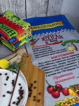 Полотенце