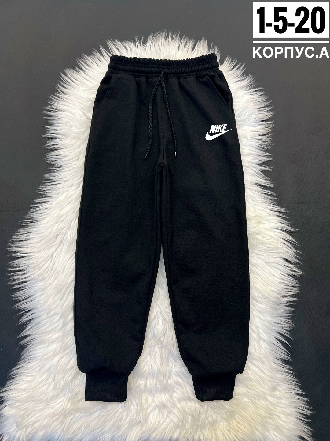 брюки спортивные nike,спортивные штаны nike мужские,спортивные штаны nike,брюки спортивные,штаны nike