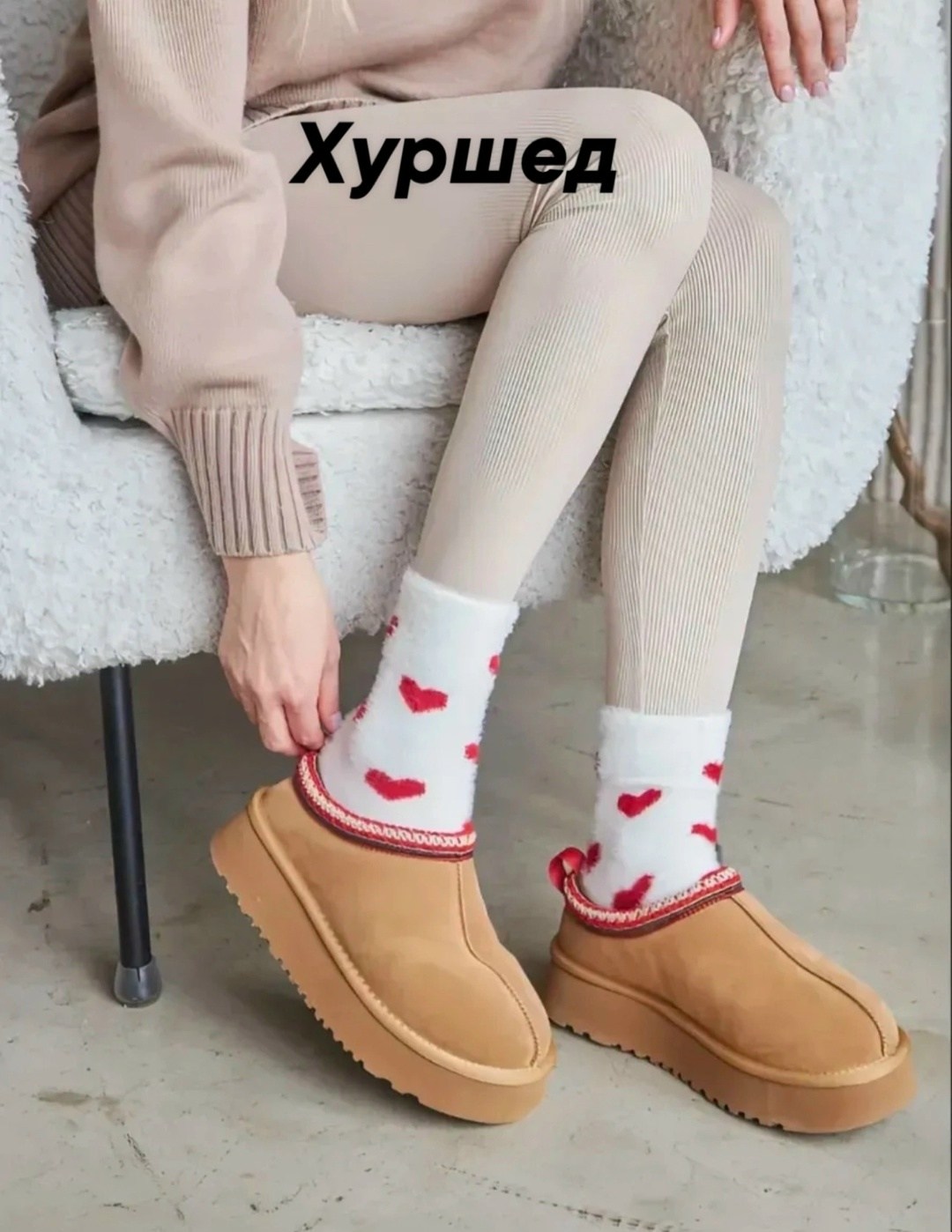 носки и варежки шерстяные,комплект варежки и носки,подарочный набор варежки и носки шерстяные,варежки женские,комплект варежки и носки шерстяные