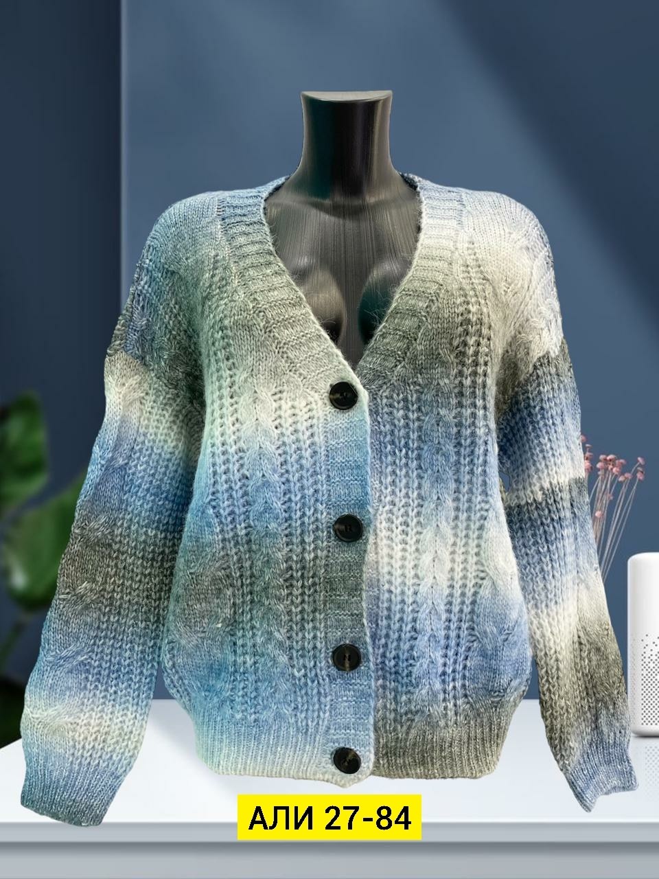 кардиган женский вязаный,кардиган вязанный,кардиган кофта,модные кардиганы,женские кардиганы
