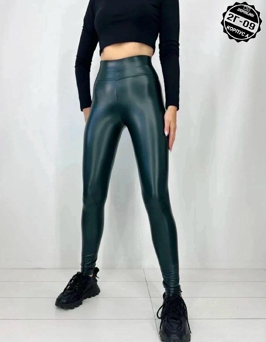 лосины эко кожа,леггинсы кожаные,кожаные легинсы пуш ап,легинсы из экокожи,кожаные лосины