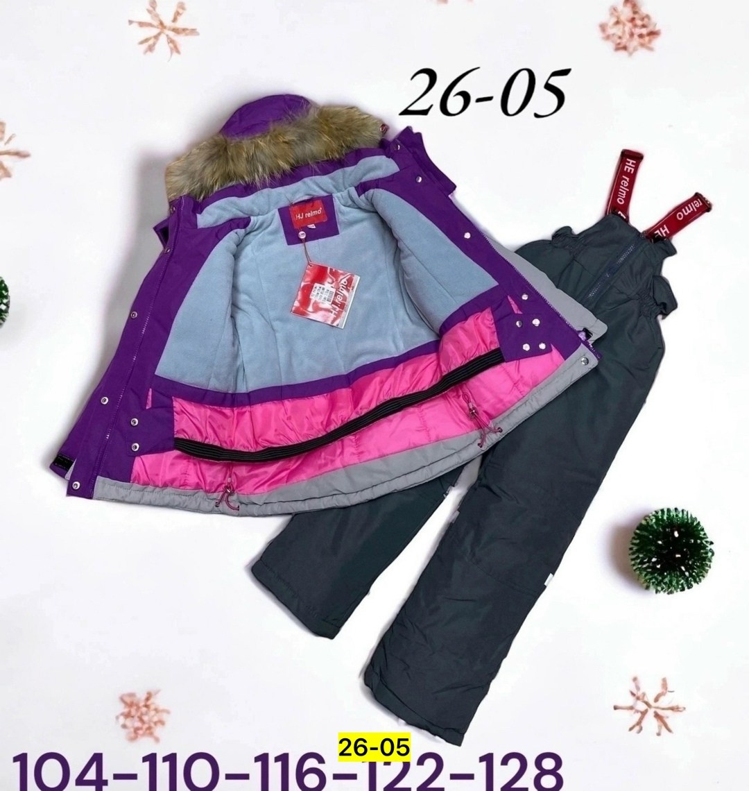 детский зимний костюм,зимний костюм на мальчика,зимние костюмы,botchkova костюм зимний для мальчика,костюм комплект зимний