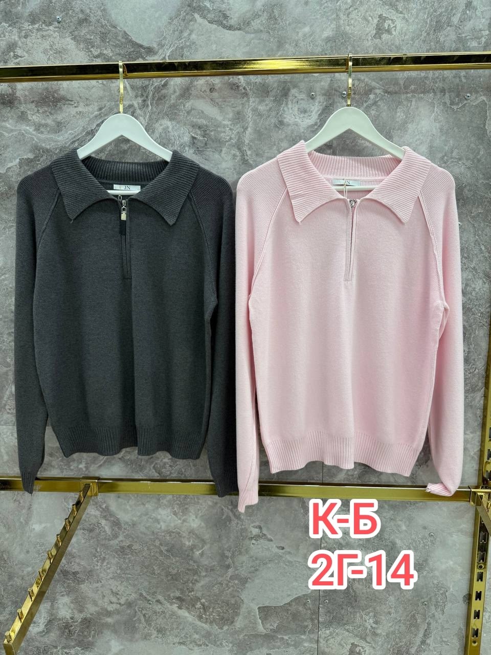 женская кофта,модная кофта,свитер кофта,джемпер с замком,толстовки кофта