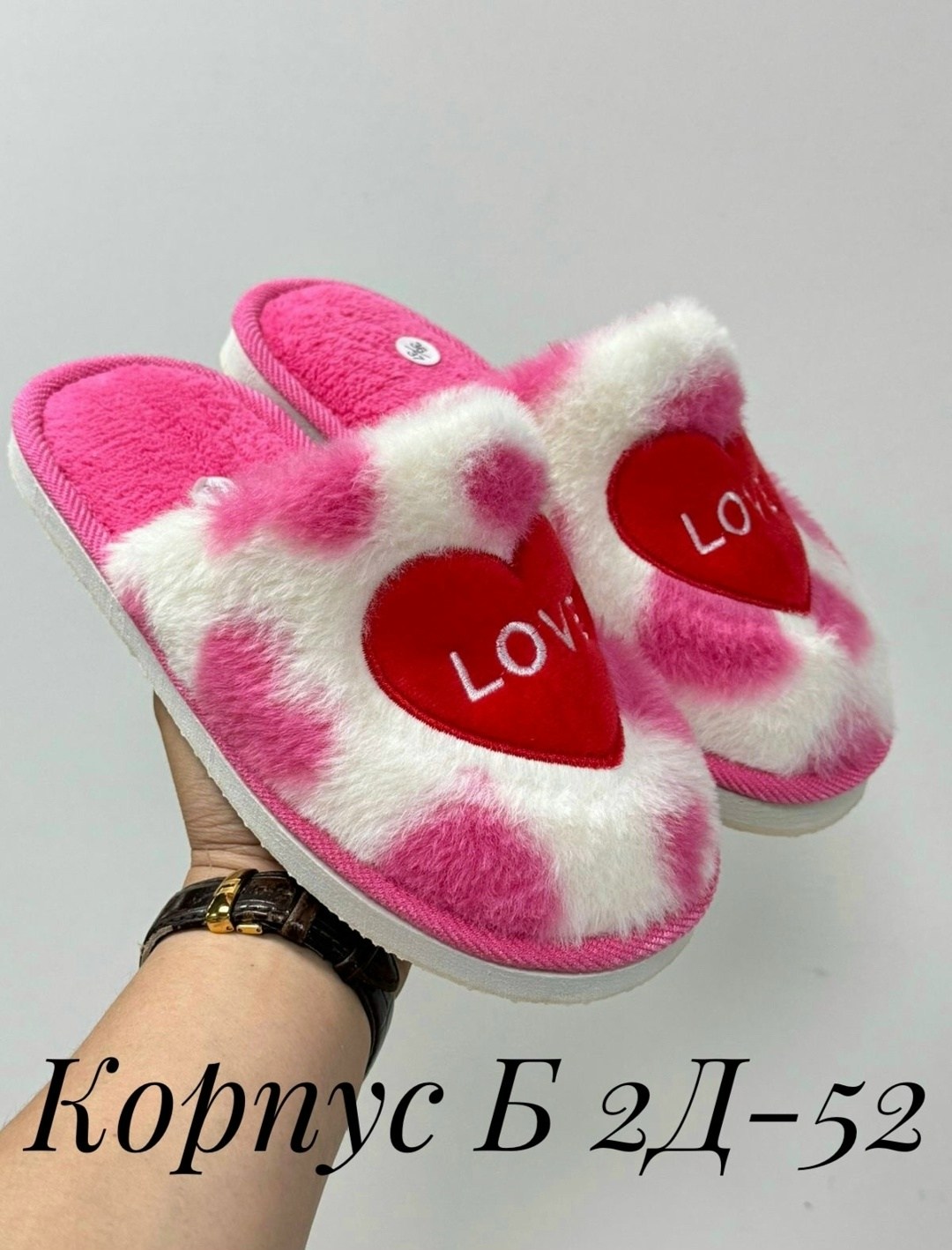 домашние женские тапочки,,тапочки домашние,тапочки мягкие домашние,тапки женские