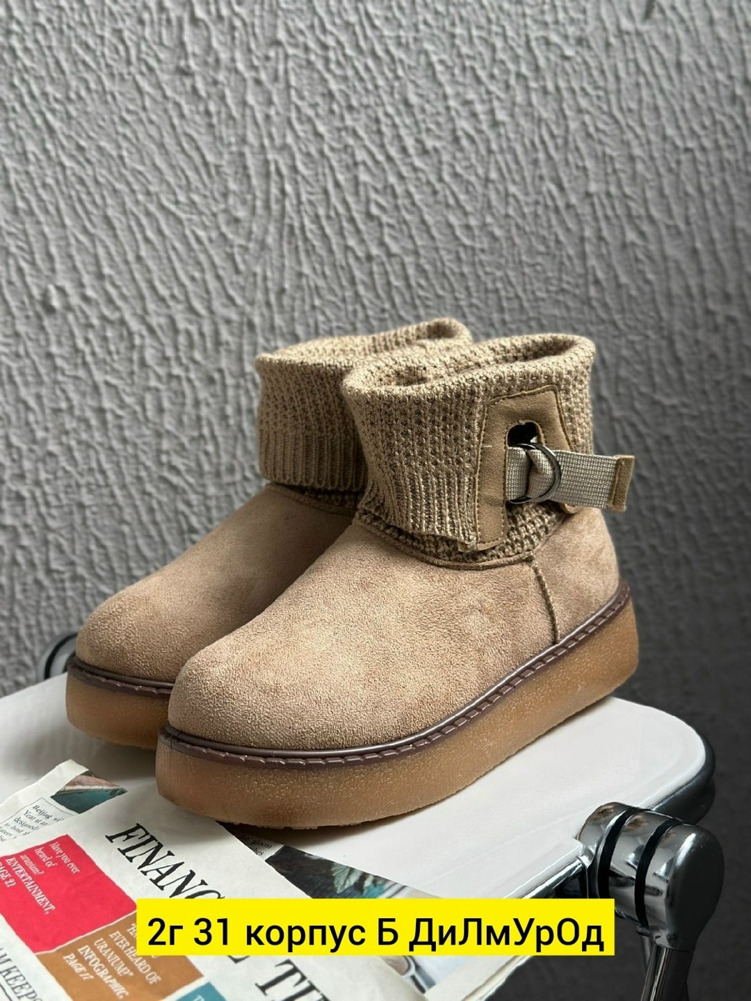 ,угги женские,угги женские зимние,женские угги ugg,зимняя  женская